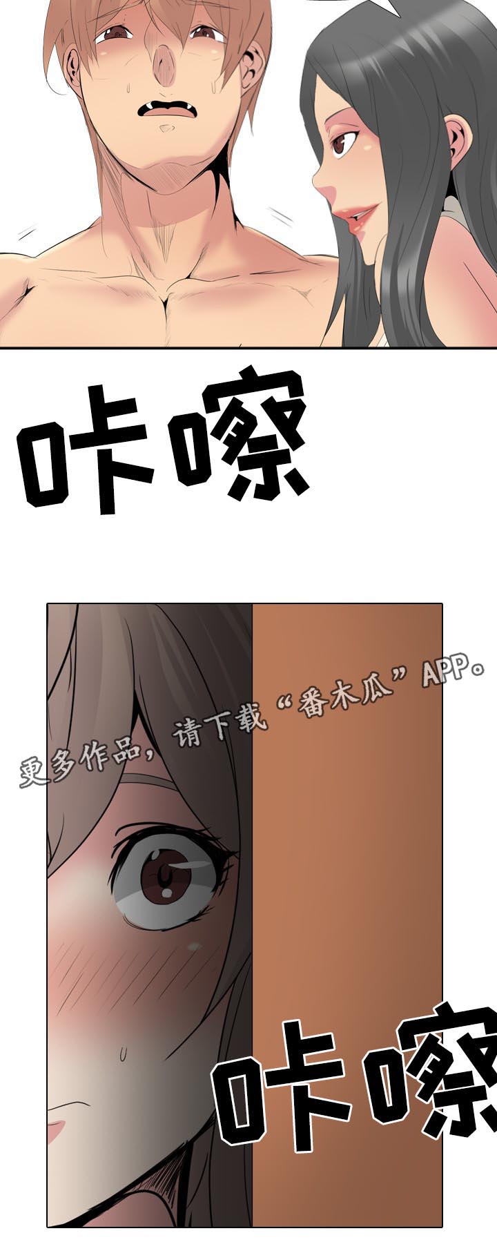 《邀请制会员》漫画最新章节第53章：遵守诺言免费下拉式在线观看章节第【12】张图片