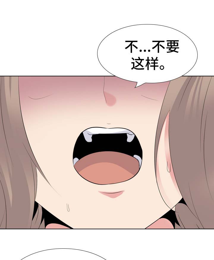 《邀请制会员》漫画最新章节第58章：第一次免费下拉式在线观看章节第【11】张图片