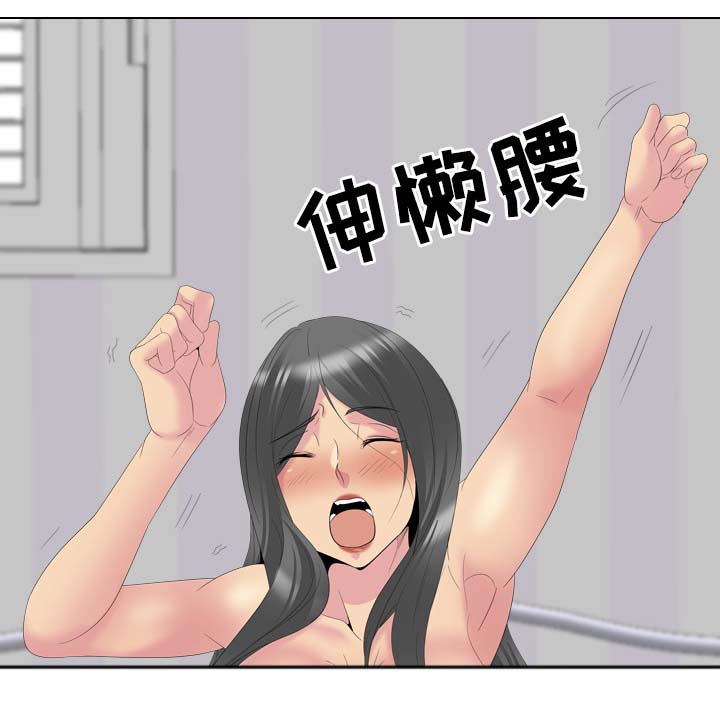 《邀请制会员》漫画最新章节第61章：代价免费下拉式在线观看章节第【12】张图片