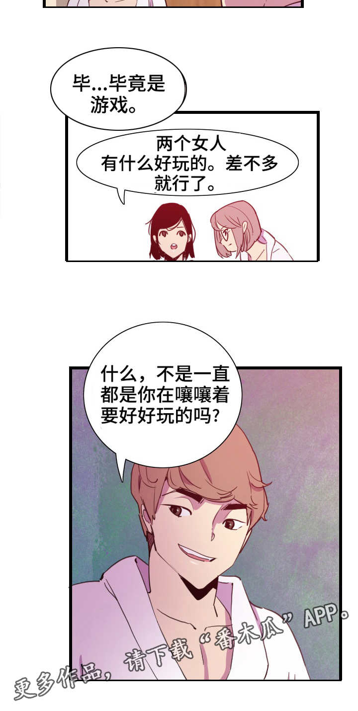 《刻意接近》漫画最新章节第18章：诱人免费下拉式在线观看章节第【6】张图片