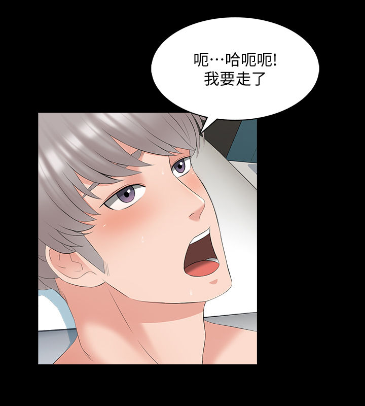 《课外教师》漫画最新章节第71章：亲眼目睹免费下拉式在线观看章节第【8】张图片