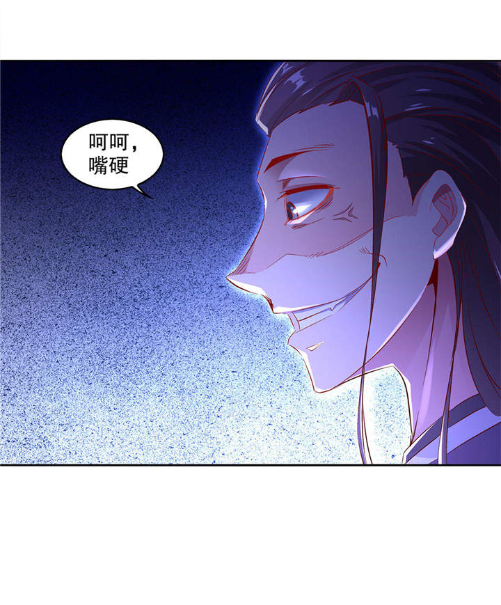 《网游之最强算命师》漫画最新章节第6章：罗盘启动！免费下拉式在线观看章节第【9】张图片