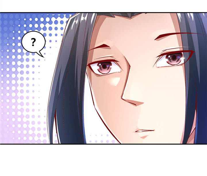 《网游之最强算命师》漫画最新章节第7章：时间之眼免费下拉式在线观看章节第【2】张图片