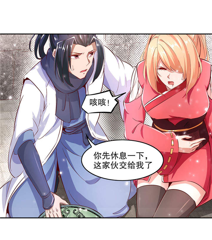 《网游之最强算命师》漫画最新章节第11章：你打我呀！免费下拉式在线观看章节第【11】张图片