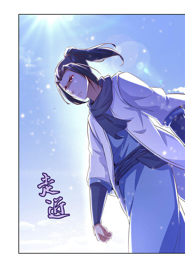 《网游之最强算命师》漫画最新章节第11章：你打我呀！免费下拉式在线观看章节第【9】张图片