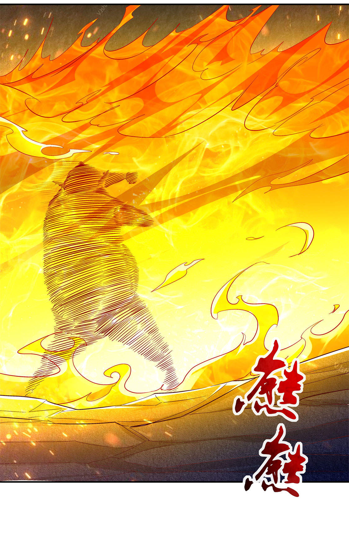 《网游之最强算命师》漫画最新章节第19章： 渣渣们受死吧！免费下拉式在线观看章节第【6】张图片