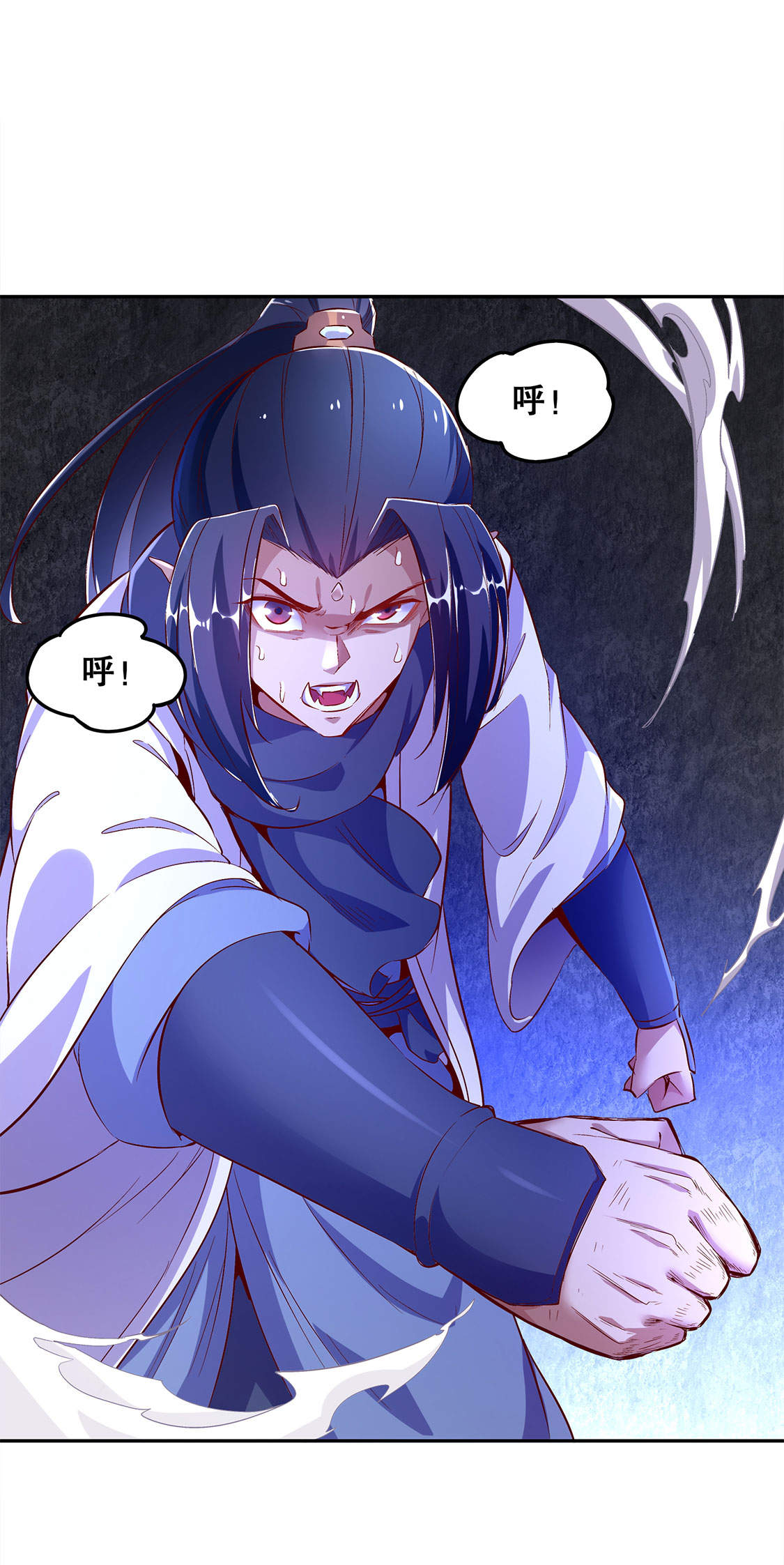 《网游之最强算命师》漫画最新章节第20章：狂暴之躯免费下拉式在线观看章节第【4】张图片