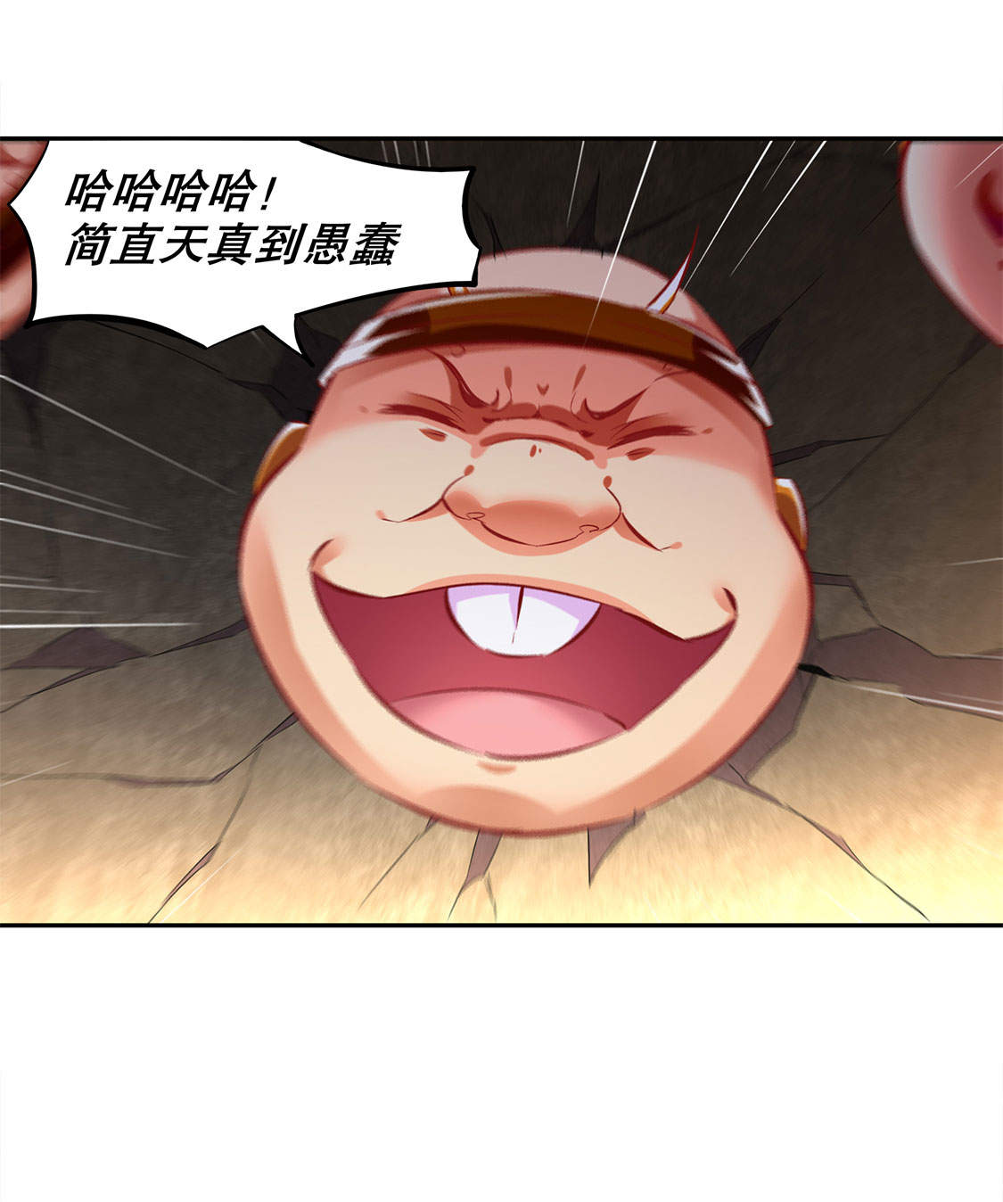 《网游之最强算命师》漫画最新章节第25章：杀不尽的敌人免费下拉式在线观看章节第【3】张图片