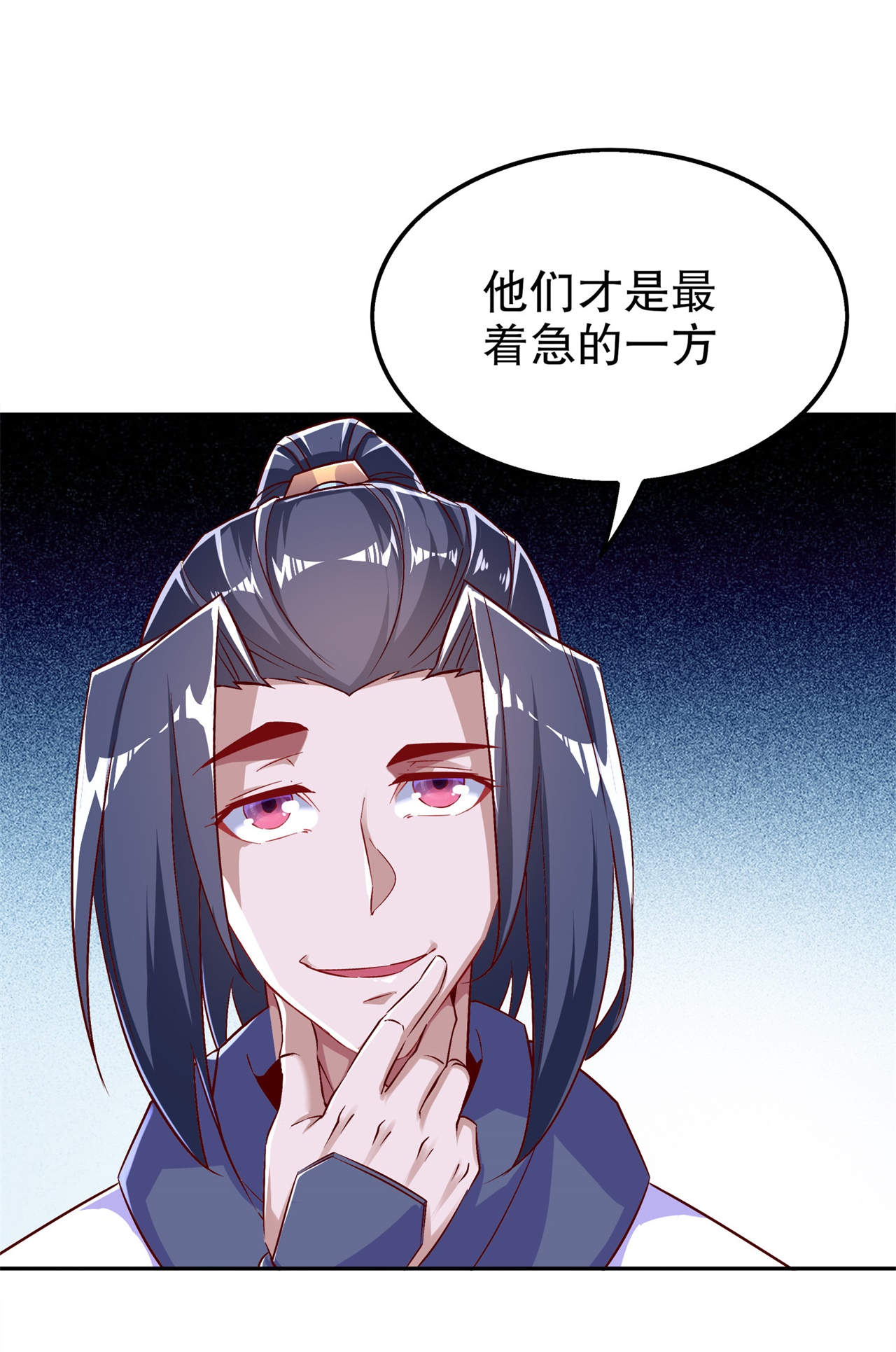 《网游之最强算命师》漫画最新章节第49章：解气呀！免费下拉式在线观看章节第【17】张图片