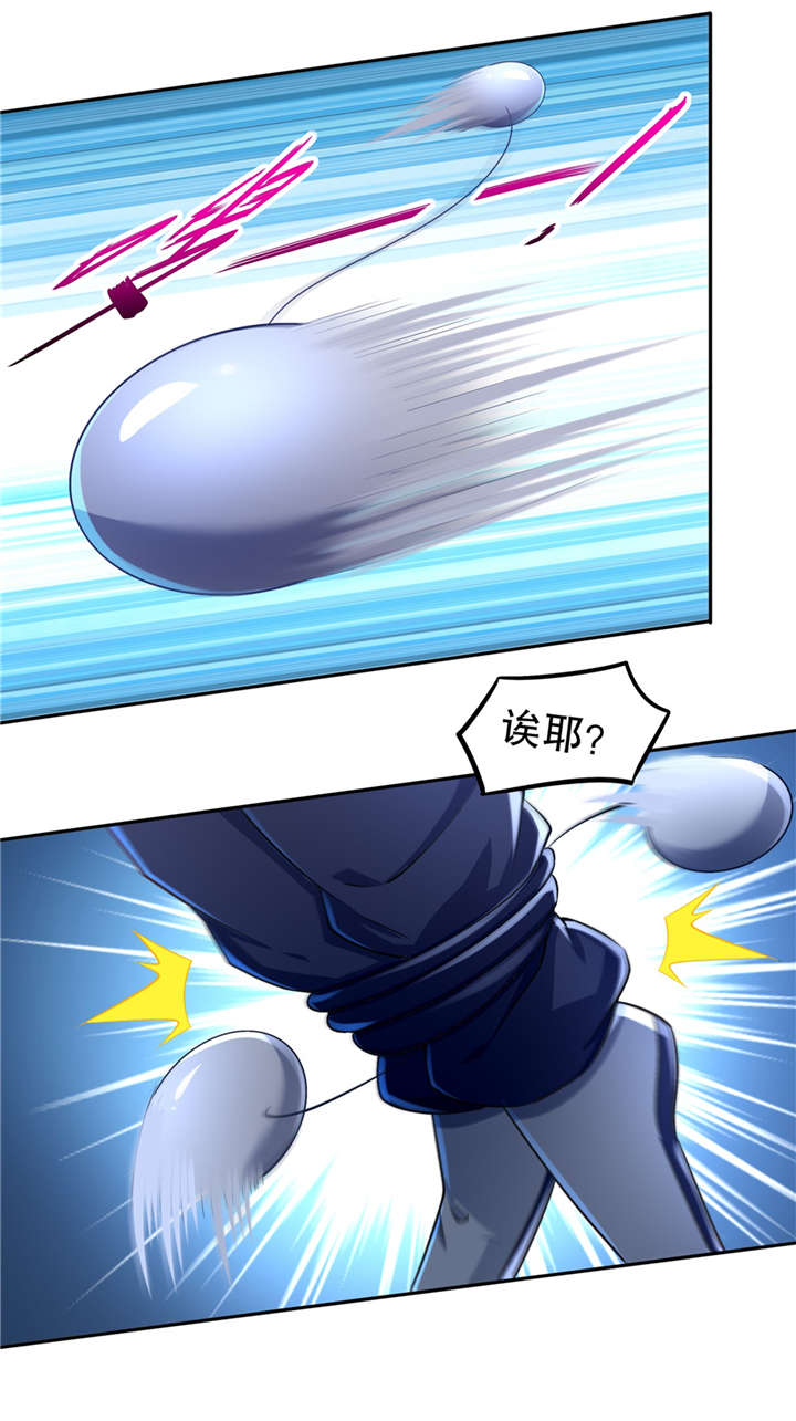 《网游之最强算命师》漫画最新章节第62章：我的目标是你！免费下拉式在线观看章节第【5】张图片