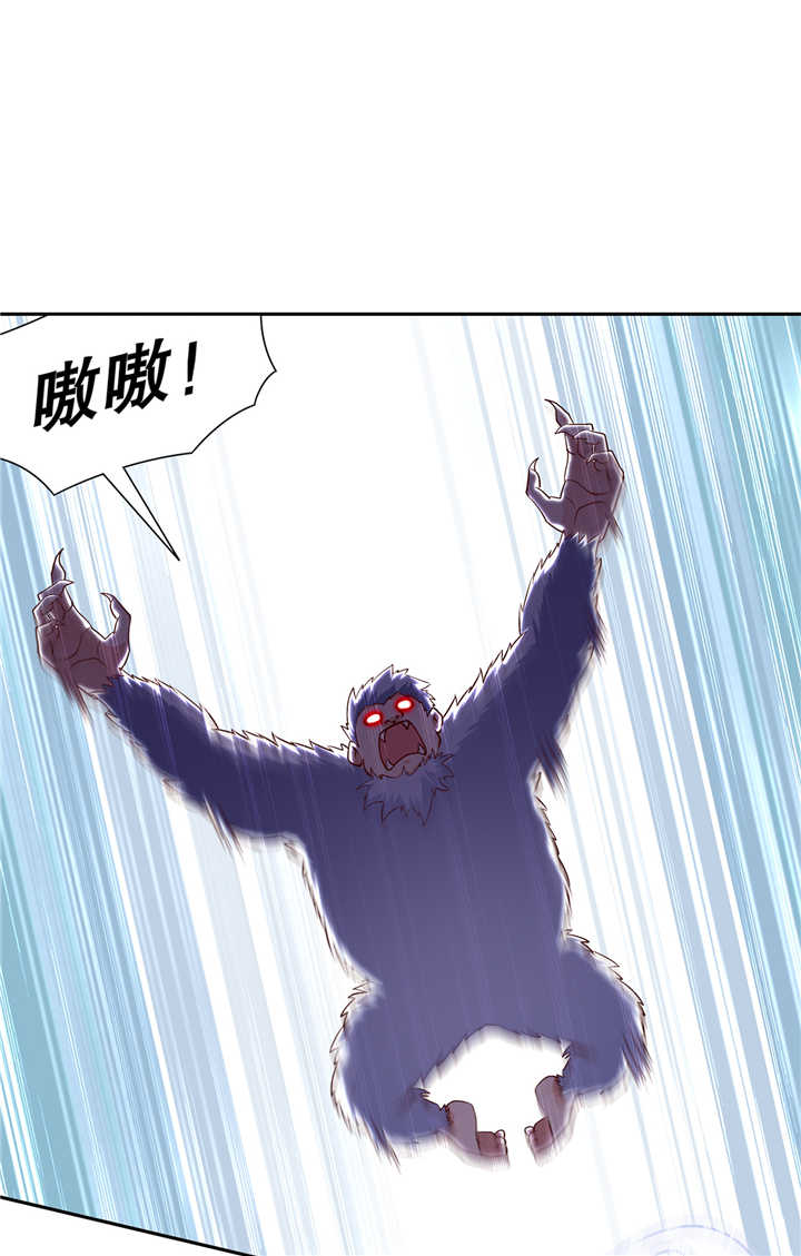 《网游之最强算命师》漫画最新章节第68章：我知道他们的下落免费下拉式在线观看章节第【32】张图片