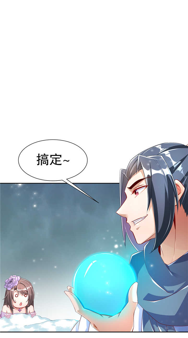 《网游之最强算命师》漫画最新章节第71章：最后一滴血免费下拉式在线观看章节第【7】张图片