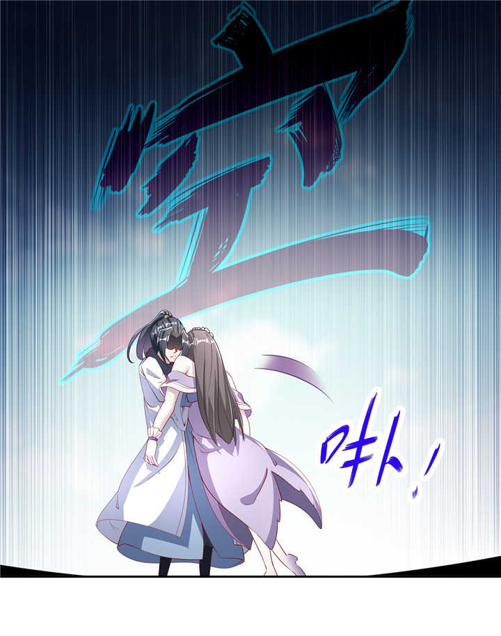 《网游之最强算命师》漫画最新章节第73章：你的女人被抢走了免费下拉式在线观看章节第【2】张图片