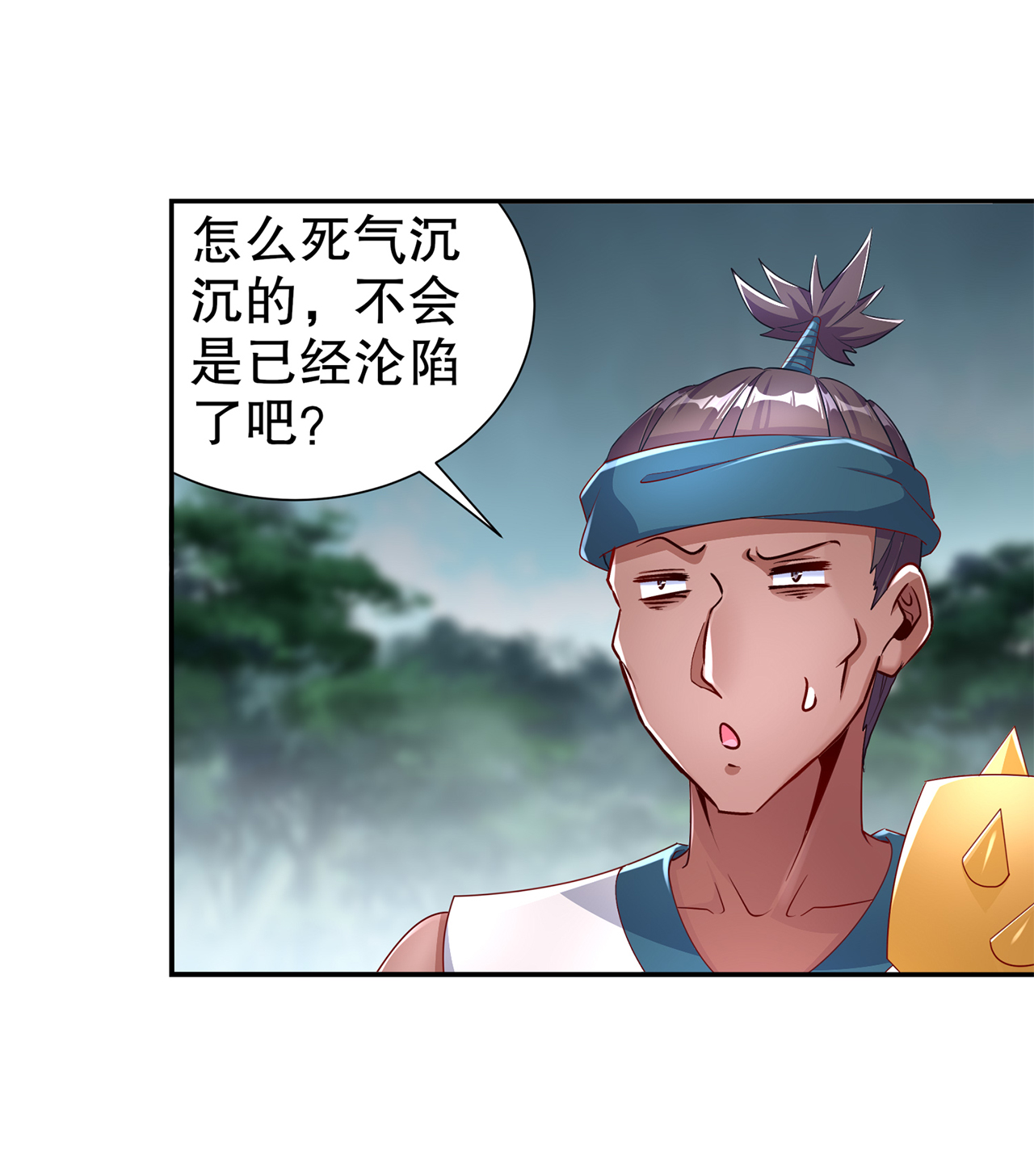 《网游之最强算命师》漫画最新章节第84章：气势要足免费下拉式在线观看章节第【23】张图片