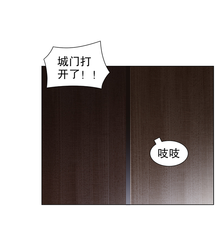 《网游之最强算命师》漫画最新章节第85章：燕云帝国第一个男人免费下拉式在线观看章节第【22】张图片