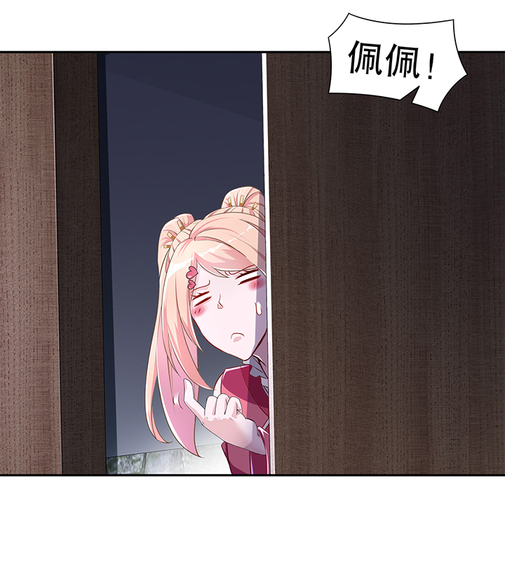 《网游之最强算命师》漫画最新章节第85章：燕云帝国第一个男人免费下拉式在线观看章节第【21】张图片