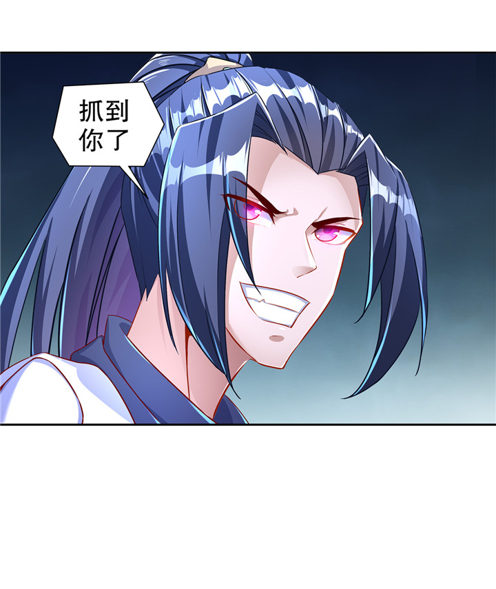 《网游之最强算命师》漫画最新章节第86章：待寝吧免费下拉式在线观看章节第【1】张图片