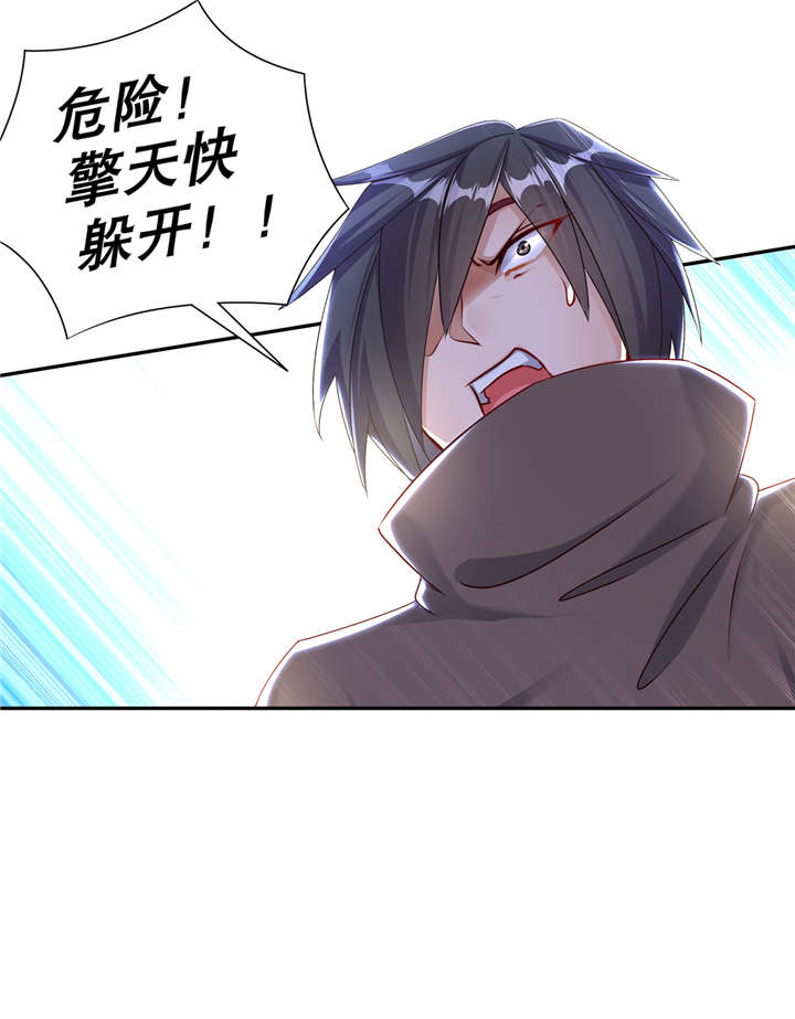 《网游之最强算命师》漫画最新章节第97章：无解之局？免费下拉式在线观看章节第【19】张图片