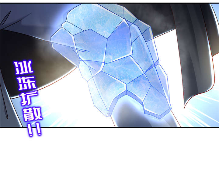 《网游之最强算命师》漫画最新章节第97章：无解之局？免费下拉式在线观看章节第【25】张图片