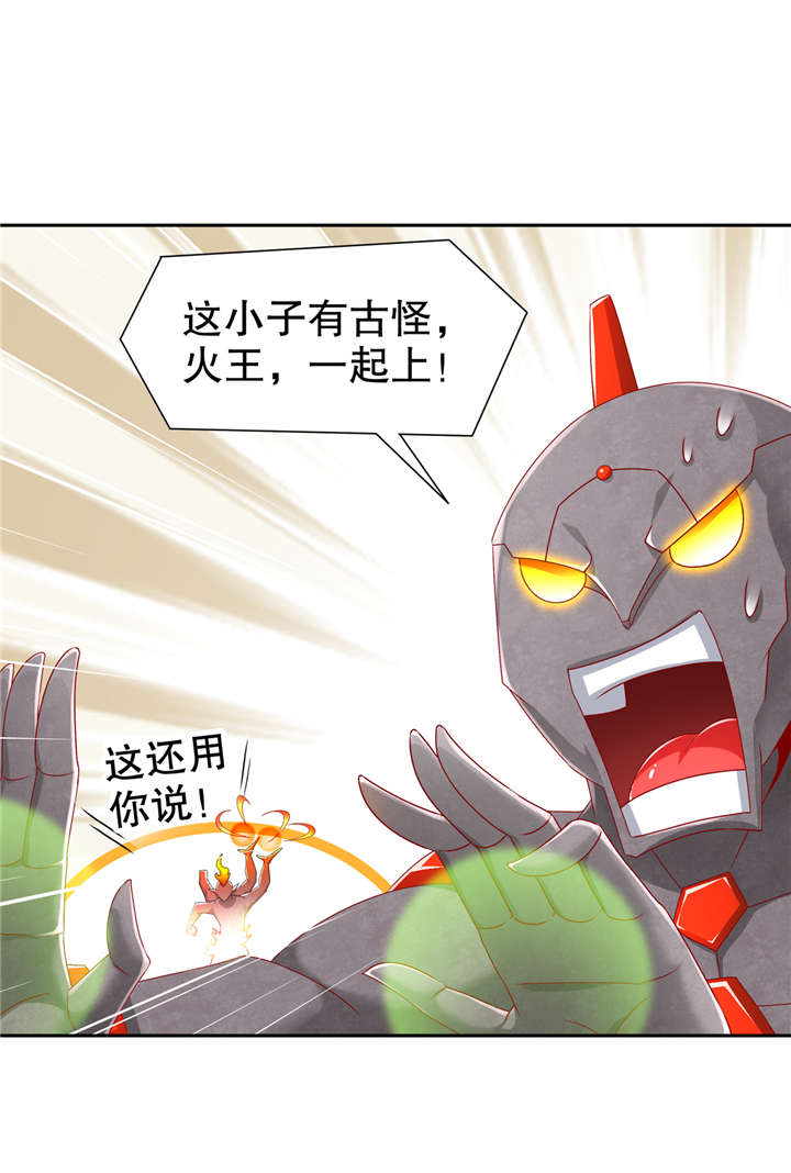 《网游之最强算命师》漫画最新章节第98章：以彼之矛，攻你之盾免费下拉式在线观看章节第【7】张图片