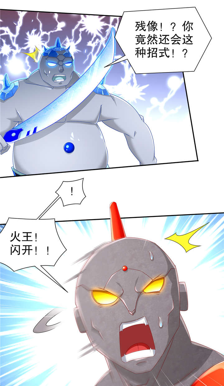 《网游之最强算命师》漫画最新章节第98章：以彼之矛，攻你之盾免费下拉式在线观看章节第【19】张图片