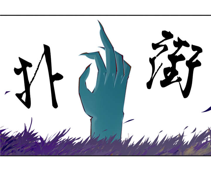 《网游之最强算命师》漫画最新章节第99章： 全属性英雄免费下拉式在线观看章节第【14】张图片