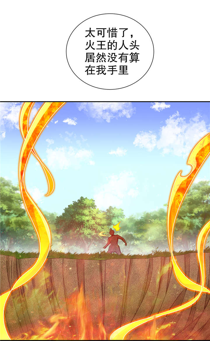 《网游之最强算命师》漫画最新章节第99章： 全属性英雄免费下拉式在线观看章节第【12】张图片