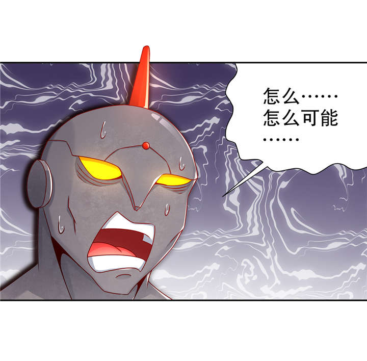 《网游之最强算命师》漫画最新章节第99章： 全属性英雄免费下拉式在线观看章节第【13】张图片