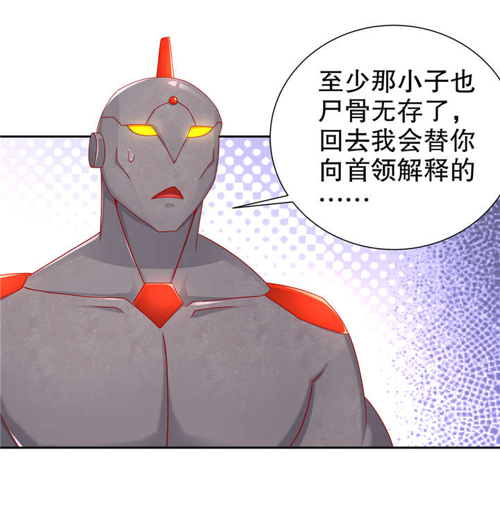 《网游之最强算命师》漫画最新章节第99章： 全属性英雄免费下拉式在线观看章节第【19】张图片