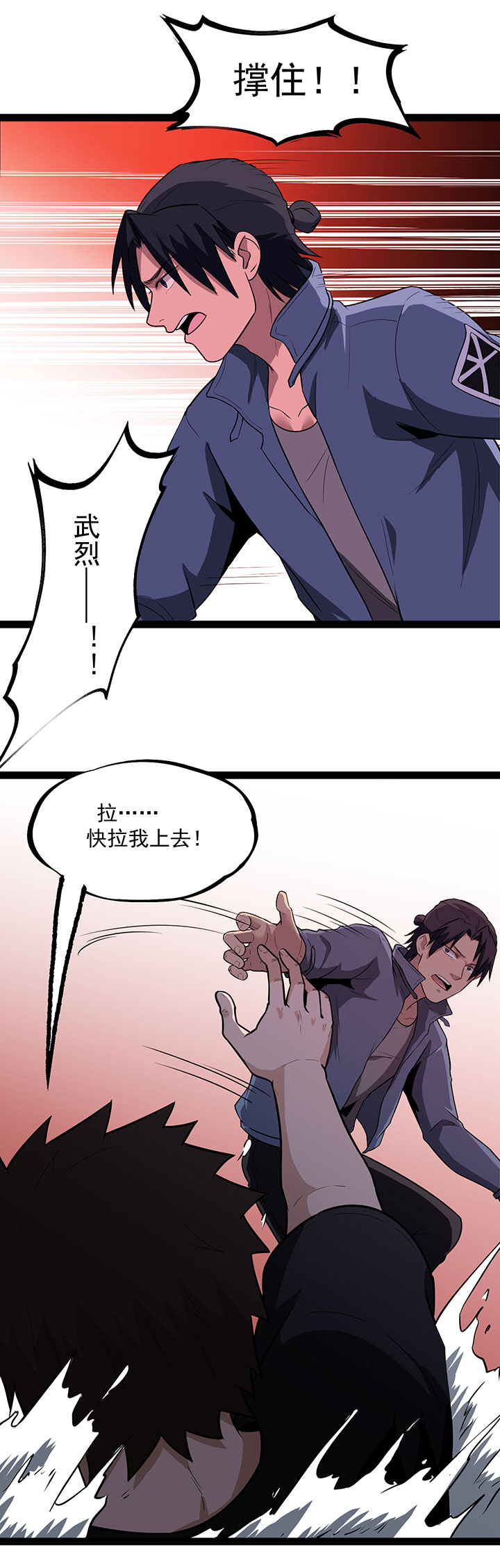 【虫岭怪谈】漫画-（第26章：让蜀黍疼爱你）章节漫画下拉式图片-第16张图片