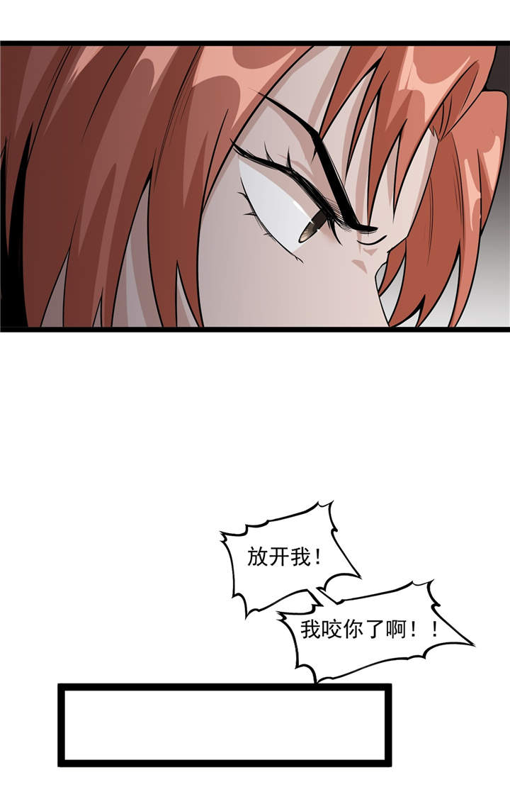 《虫岭怪谈》漫画最新章节第48章：天烙蠕虫免费下拉式在线观看章节第【19】张图片