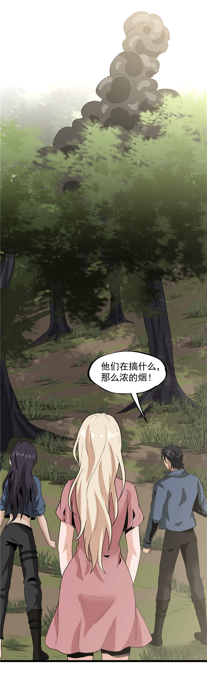 《虫岭怪谈》漫画最新章节第49章： 生死有命免费下拉式在线观看章节第【8】张图片