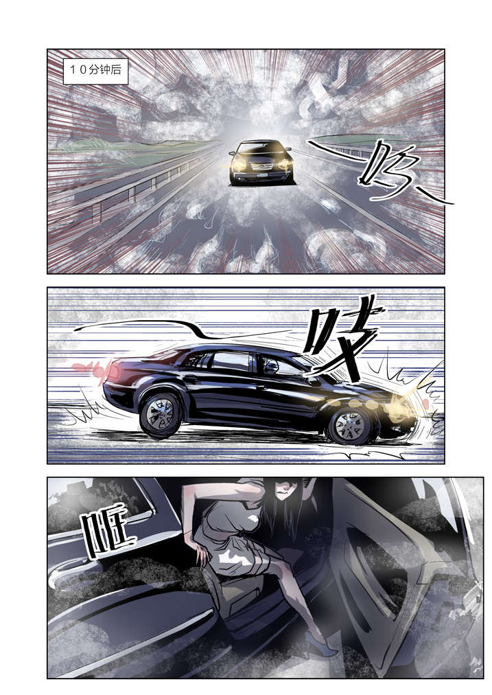 【魂收】漫画-（第1章：迷雾）章节漫画下拉式图片-19.jpg