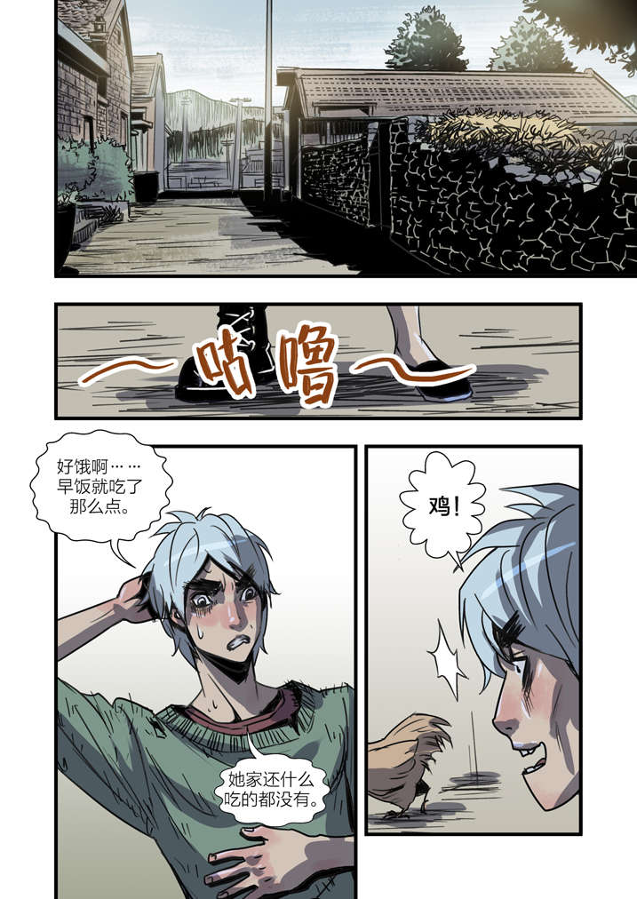 《魂收》漫画最新章节第3章：我要吃叫花鸡免费下拉式在线观看章节第【38】张图片