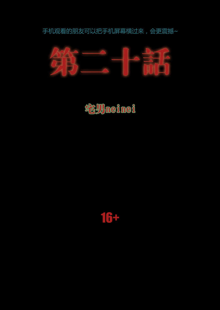 魂收-第20章：棺材碎了全彩韩漫标签