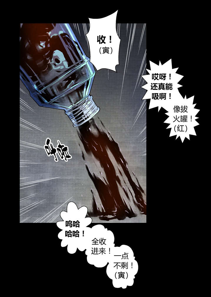 《魂收》漫画最新章节第27章： 入土为安免费下拉式在线观看章节第【5】张图片