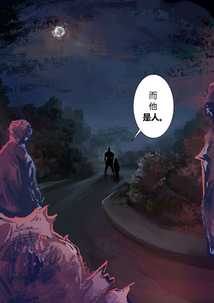 《魂收》漫画最新章节第31章：看我死相免费下拉式在线观看章节第【1】张图片