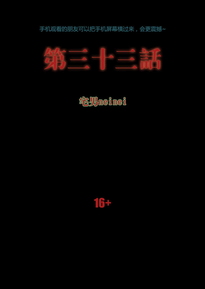 魂收-第33章：鬼门关关上了全彩韩漫标签