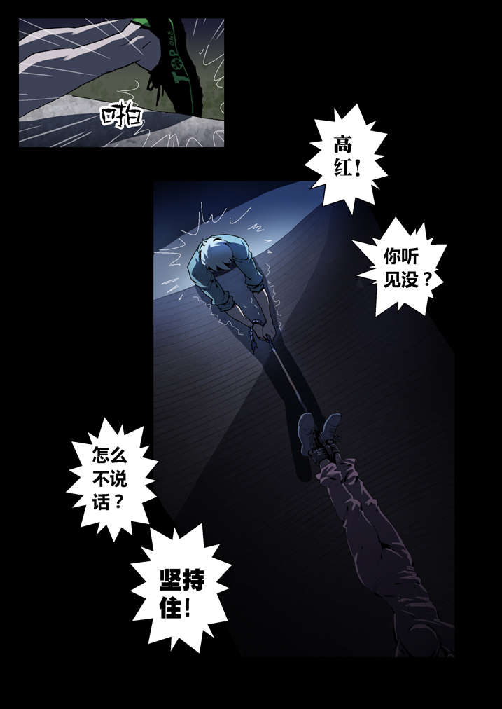 《魂收》漫画最新章节第48章：老本都在这了免费下拉式在线观看章节第【12】张图片