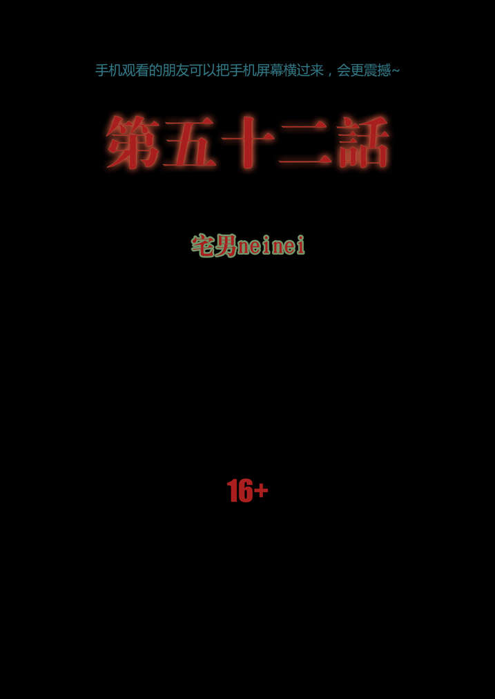 魂收-第52章：有黑猫全彩韩漫标签