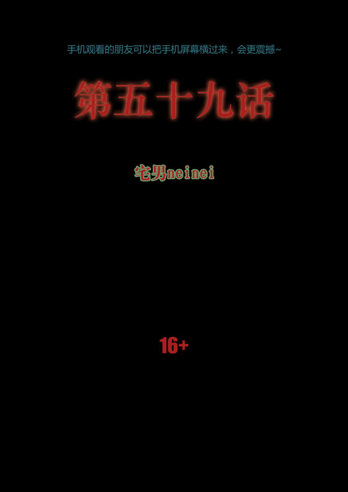 魂收-第59章：痛失宝物全彩韩漫标签