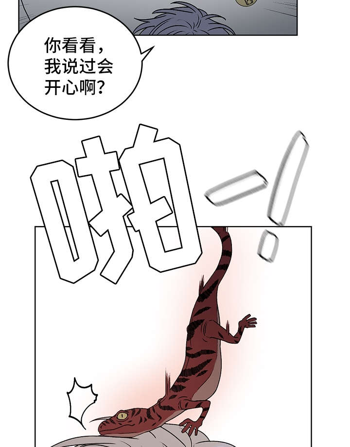 《龙的刻印》漫画最新章节第40章：吸血免费下拉式在线观看章节第【6】张图片