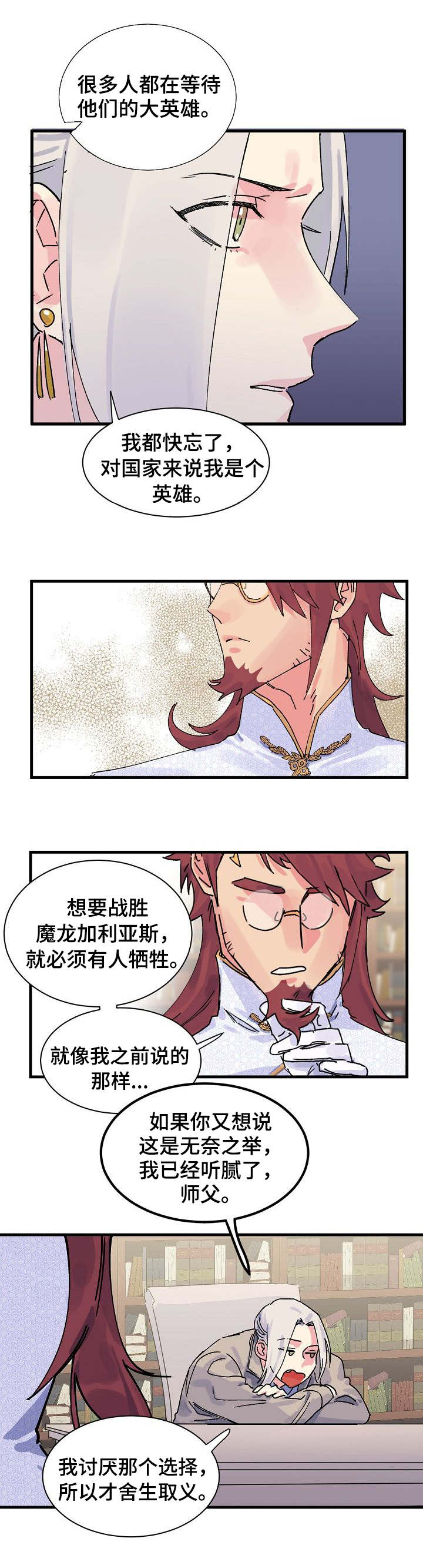 《双重记忆》漫画最新章节第2章：不是你免费下拉式在线观看章节第【3】张图片