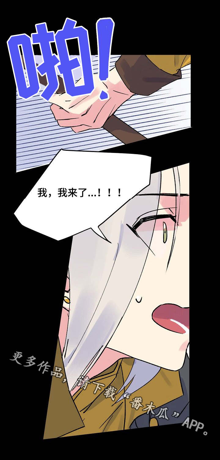 【双重记忆】漫画-（第5章：懦弱）章节漫画下拉式图片-第8张图片