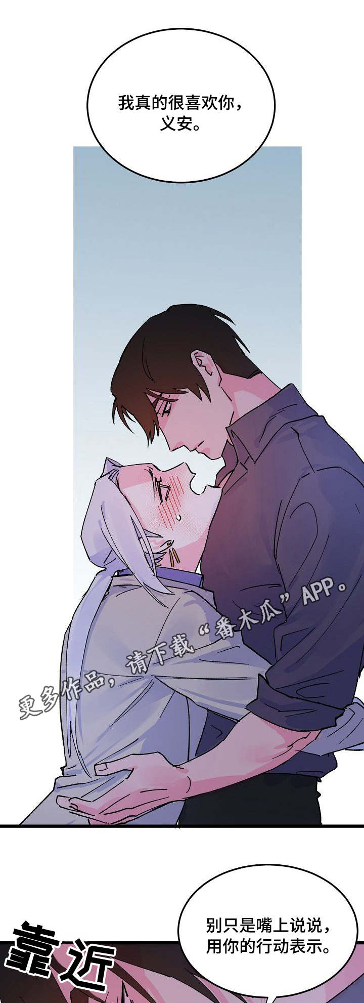 【双重记忆】漫画-（第7章：证明）章节漫画下拉式图片-第10张图片