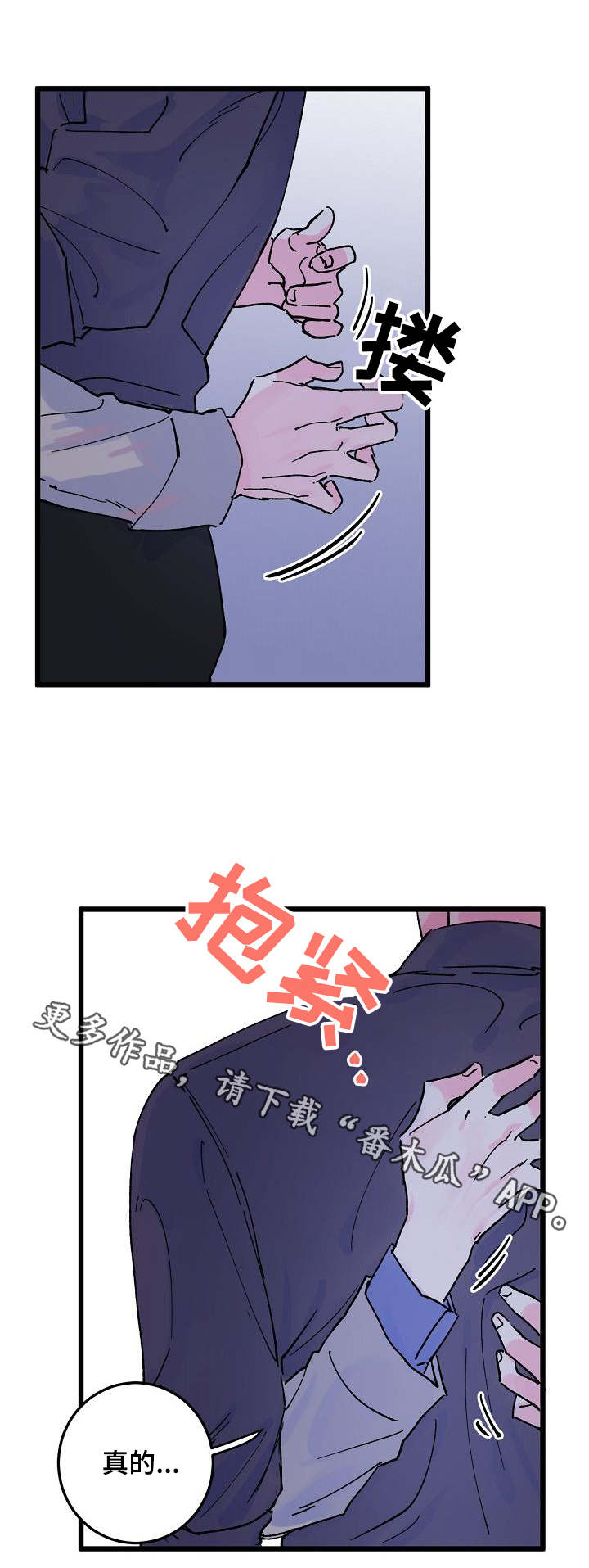 【双重记忆】漫画-（第7章：证明）章节漫画下拉式图片-第9张图片