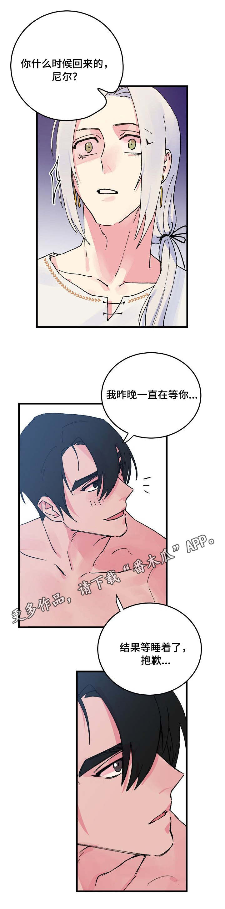 《双重记忆》漫画最新章节第9章：完全不同免费下拉式在线观看章节第【7】张图片