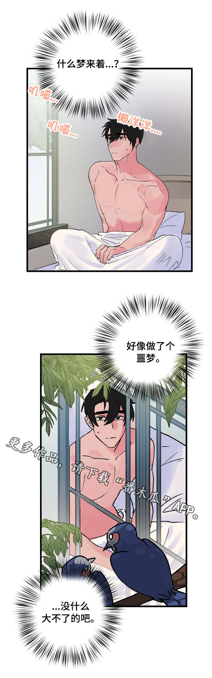 《双重记忆》漫画最新章节第9章：完全不同免费下拉式在线观看章节第【10】张图片