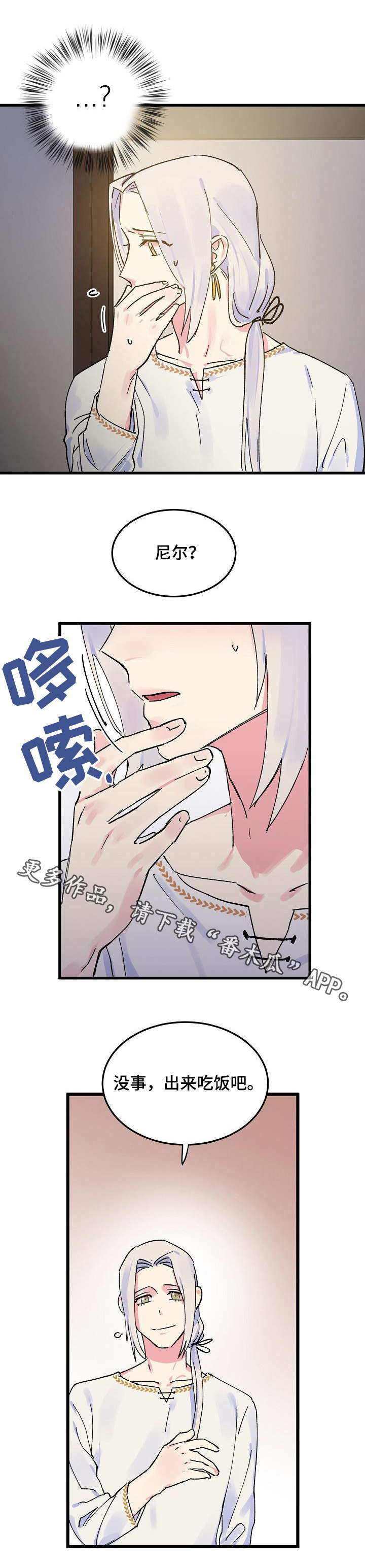 《双重记忆》漫画最新章节第9章：完全不同免费下拉式在线观看章节第【6】张图片