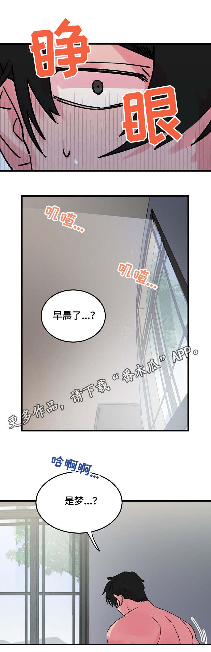 《双重记忆》漫画最新章节第9章：完全不同免费下拉式在线观看章节第【11】张图片